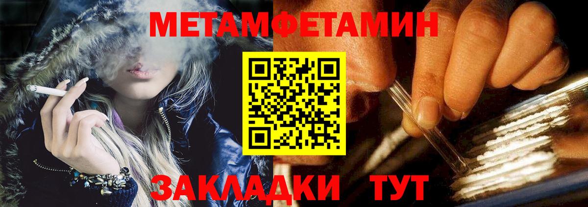 Карачаевск  Cocaine  МДМА  Бошки Шишки  Мефедрон кристаллы  МЕФ  Alpha-PVP СК   Вход с VPN  ГАШИШ  Cocaine 