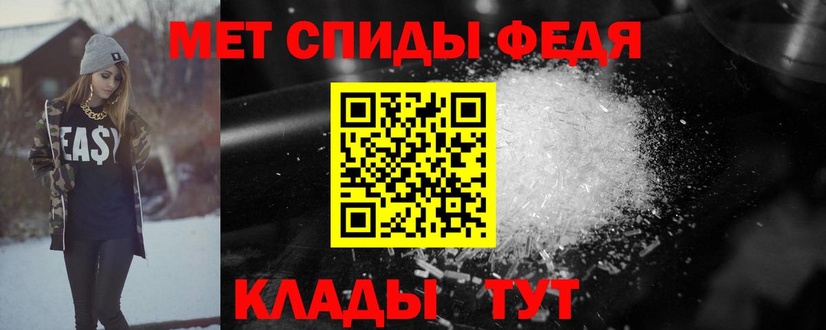 АМФЕТАМИН  АМФЕТАМИН VHQ  Вход с VPN  Карачаевск  Amphetamine 