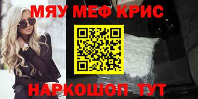 альфа пвп Кандалакша