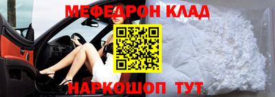 альфа пвп Камышлов