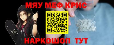 альфа пвп Камышлов