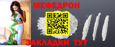 альфа пвп Кандалакша