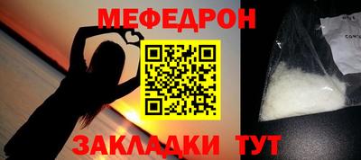 альфа пвп Кандалакша