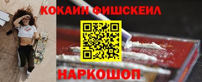 альфа пвп Кандалакша