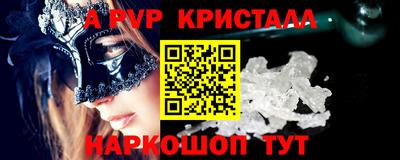 2c-b Канаш