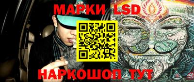 альфа пвп Камышлов