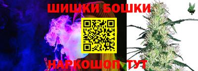 2c-b Канаш