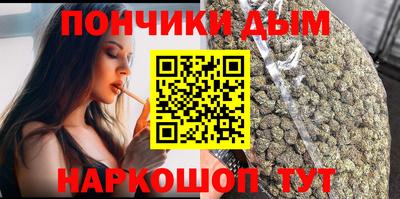 альфа пвп Камышлов