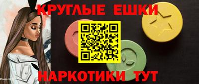 синтетический гашиш Ирбит