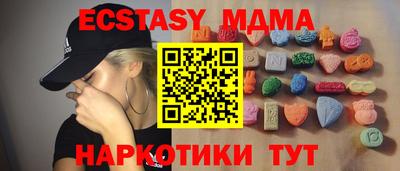 альфа пвп Камышлов