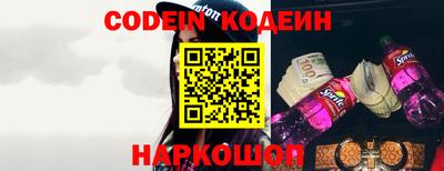альфа пвп Кандалакша