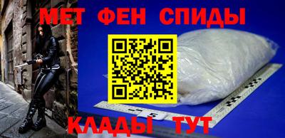 альфа пвп Кандалакша