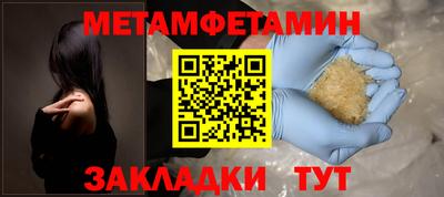 альфа пвп Кандалакша