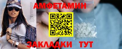 альфа пвп Кандалакша