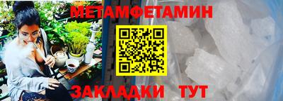альфа пвп Камышлов