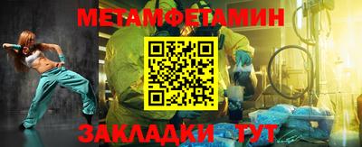 альфа пвп Камышлов