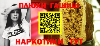 альфа пвп Камышлов