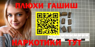 альфа пвп Камышлов