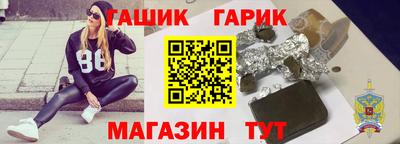 альфа пвп Камышлов