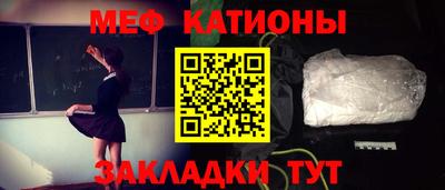 альфа пвп Камышлов