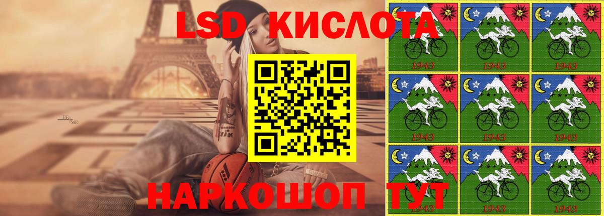 Лсд 25 экстази ecstasy Карачаевск