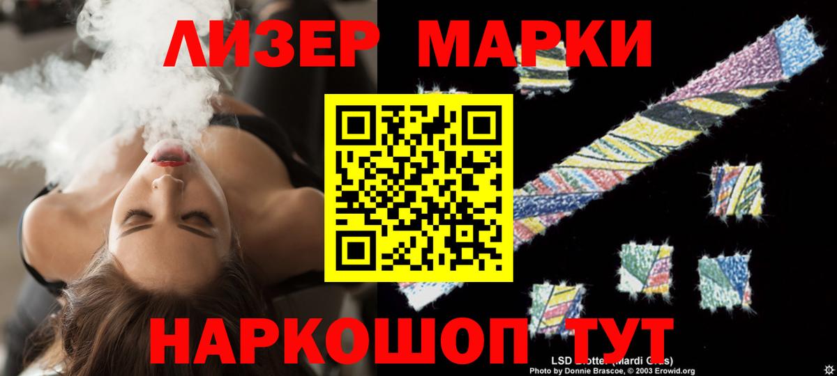 Лсд 25 экстази  Лсд 25 экстази ecstasy  Карачаевск  Вход с VPN  Лсд 25 экстази кислота 