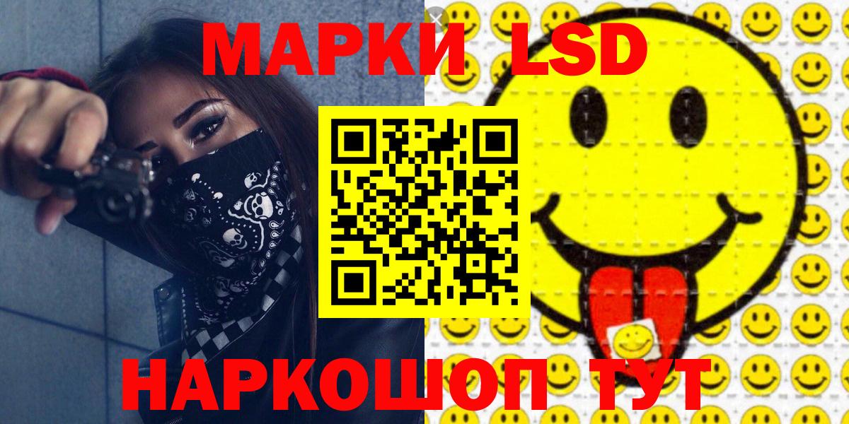 Карачаевск  Марки N-bome 1500мкг  Вход с VPN  Марки N-bome 1500мкг 