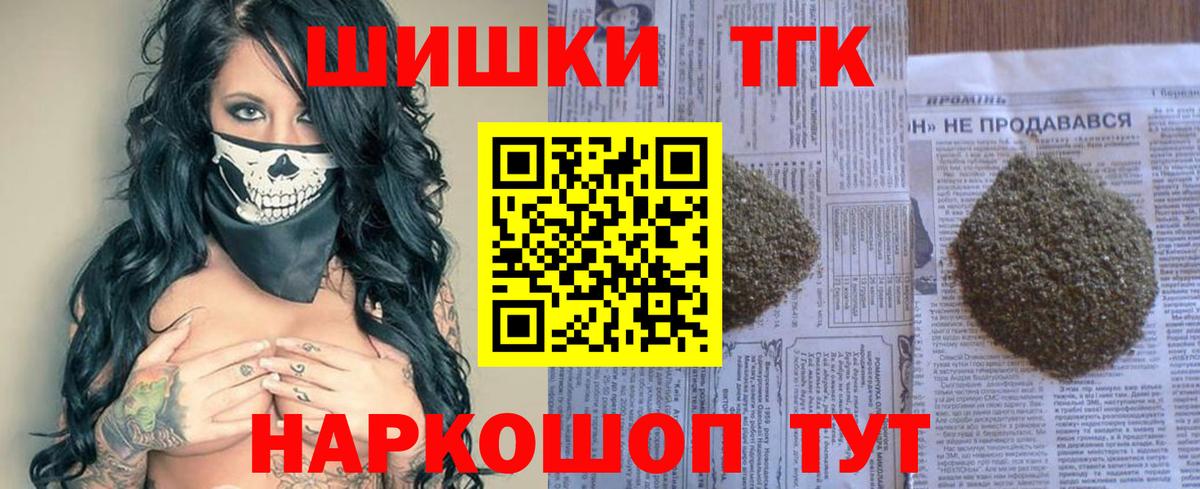 Конопля марихуана  МАРИХУАНА Ganja  Вход с VPN  Карачаевск 